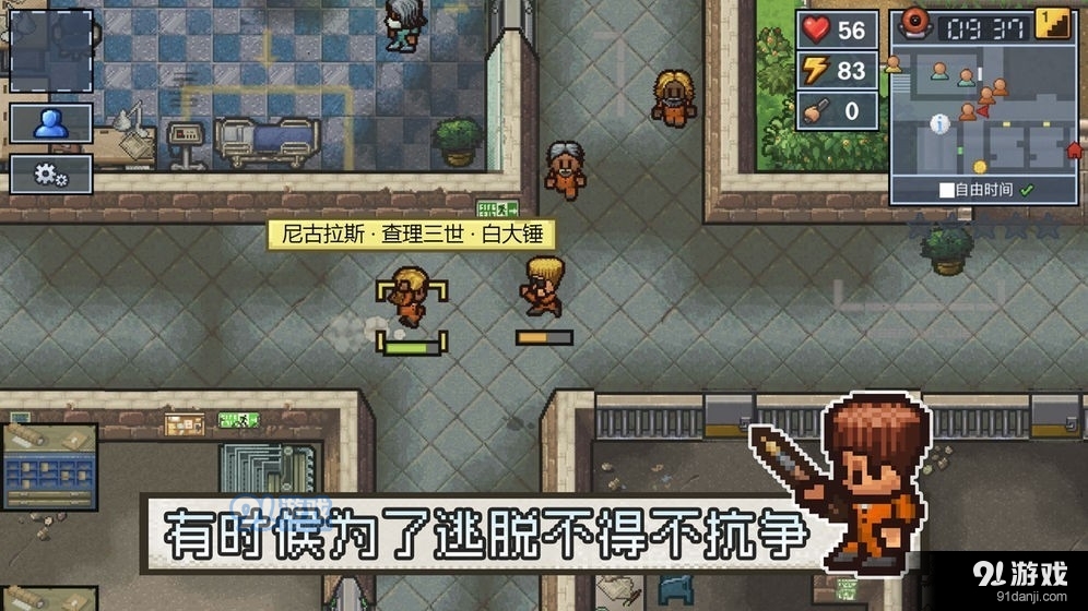 谁是你爸爸手游联机版游戏安卓版下载-谁是你爸爸手游联机版2024最新版本下载v.5.28