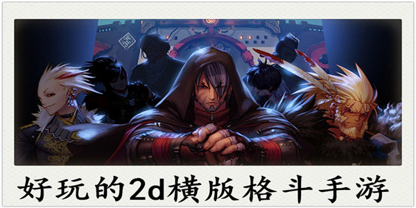 假面骑士超巅峰英雄全人物免费下载-假面骑士超巅峰英雄全人物无限金币版下载v.7.94
