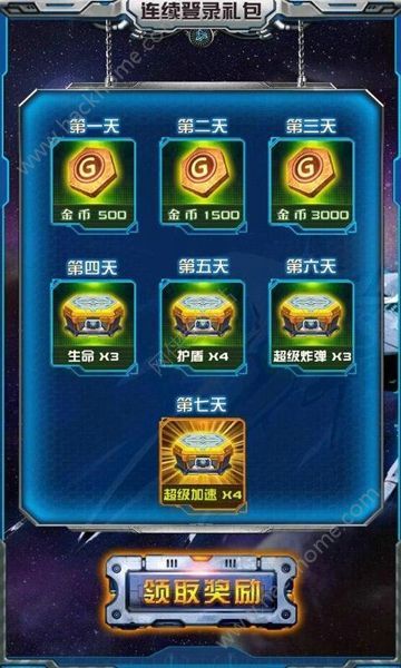 少女都市手机版下载无限金币-少女都市手机免费下载v.4.41