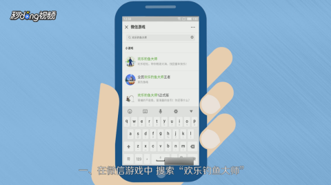 欢乐钓鱼大师修改器游戏安卓版下载安装-欢乐钓鱼大师修改器游戏正版下载v.5.79