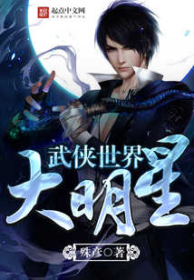 武侠大明星最新版中文版免费安装下载-武侠大明星最新版下载中文v.6.75
