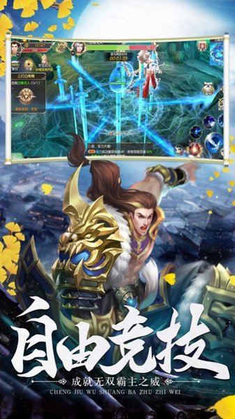 人生首富2024最新中文版下载-人生首富完整版手游下载v.6.15