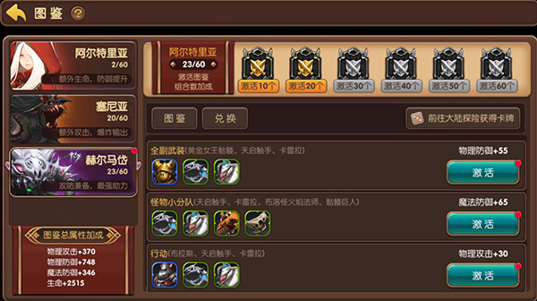 神秘大陆探险下载中文-神秘大陆探险手游最新版下载v.2.38