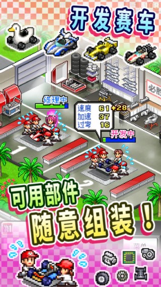 看门狗2(畅玩版)无限金币研究点下载-看门狗2(畅玩版)下载安卓版v.5.98