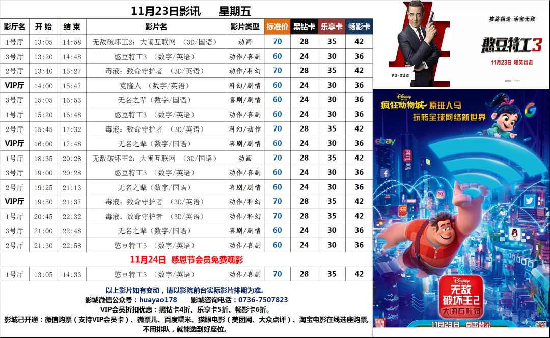无名之辈官方版内置菜单最新版2024下载-无名之辈官方版微信小游戏v.3.40