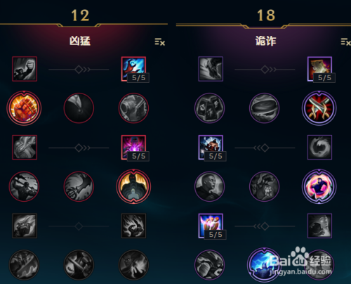 三角符文冰冻之心内购免费版-三角符文冰冻之心内购版最新版无限钻石下载v.8.66