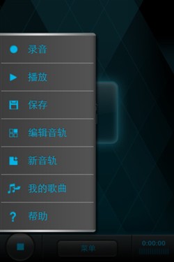 尘烟霓虹内置mod菜单iOS下载-尘烟霓虹内置mod菜单下载最新版本v.1.75