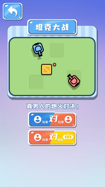 神偷闯关无广告版下载-神偷闯关跑酷下载v.4.16