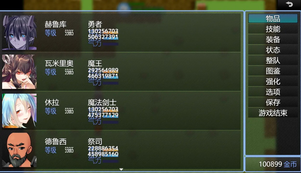 边境传说官方版下载内购版-边境传说官方版内置菜单版MOD下载v.5.15