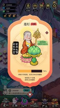 客官来碗汤免广告版正版免费（暂未上线）-客官来碗汤免广告版单机版下载中文版v.7.86