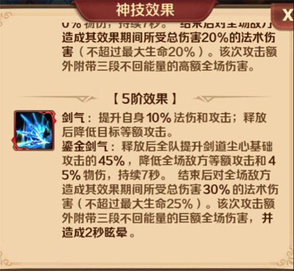 黄衣婴儿中文正版无限金币无限钻石版本下载-黄衣婴儿中文正版最新下载联机版2024无广告v.6.60