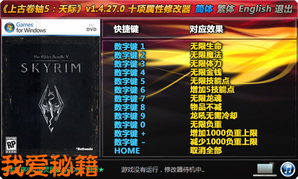 聪明开局修改器下载-聪明开局无限金币研究点下载v.4.79
