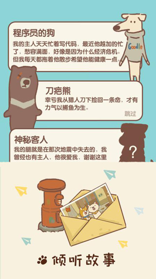 动物餐厅无限小鱼干内置菜单手游最新正式版（暂未上线）-动物餐厅无限小鱼干内置菜单手机版汉化版（暂未上线）v.3.91