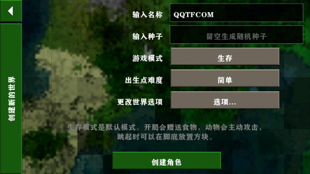 生存战争2.3插件版游戏中文版下载-生存战争2.3插件版不减反增版下载v.2.85