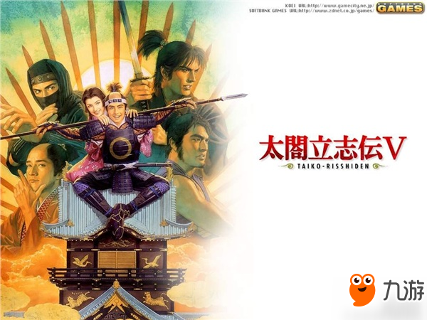 太阁立志传4本无广告下载-太阁立志传42024下载v.6.69