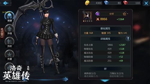 完美末日永恒炼狱下载-完美末日永恒炼狱联机下载最新版v.1.35