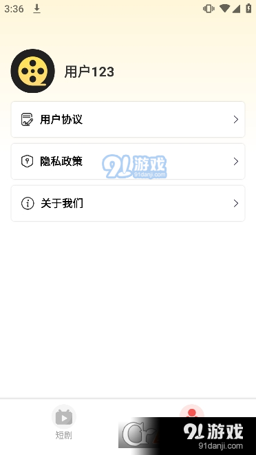 淘金热下载手机版2024正版更新版-淘金热手机中文正版下载v.4.46