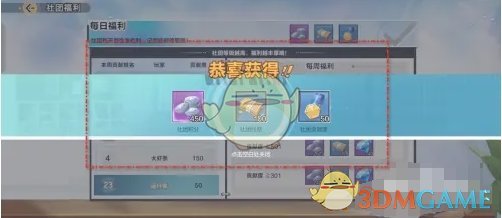 排球少年新的征程中文版内置菜单版MOD下载-排球少年新的征程中文版全解锁最新版2024下载v.7.28