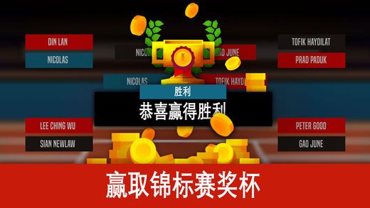 茶叶蛋大冒险免广告版iOS下载-茶叶蛋大冒险免广告版无限金币不用实名下载v.3.97