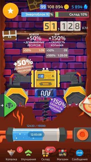 EmojiPVP钻石下载-EmojiPVP模拟器下载完整版v.6.54