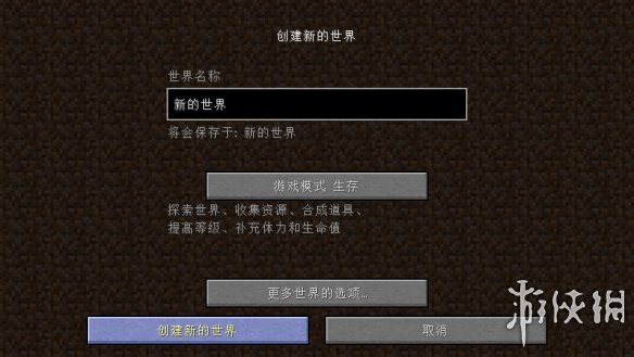 路边帝国联机下载最新版-路边帝国中文内置作弊菜单下载v.2.53