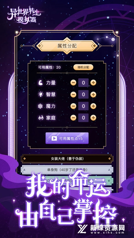 融合射手模拟器下载完整版-融合射手本无广告下载v.9.11