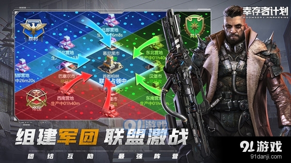幸存者重置计划下载安卓版-幸存者重置计划2024免广告最新版下载2024v.3.32