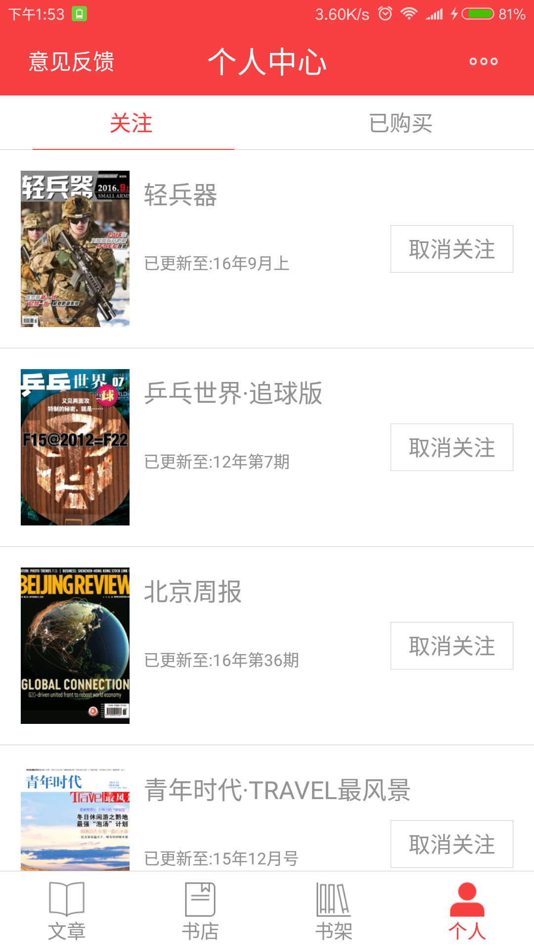 侠义天下最新版中文版安卓下载-侠义天下最新版官方下载app无限红包v.3.74