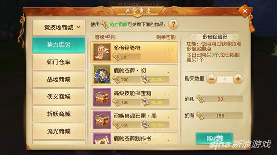 侠义天下最新版中文版安卓下载-侠义天下最新版官方下载app无限红包v.3.74
