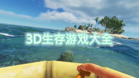 大鱼吞噬之路免广告中文最新版下载-大鱼吞噬之路无广告版安卓最新版下载v.8.78