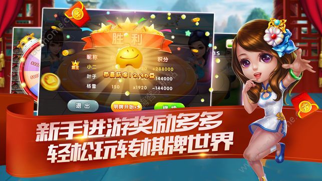 疯狂的苹果蛇官网下载-疯狂的苹果蛇无限金币无限宝石下载无广告v.7.86