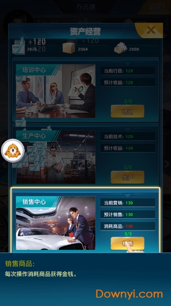 逆袭当富豪游戏苹果版下载-逆袭当富豪联机下载最新版v.0.57