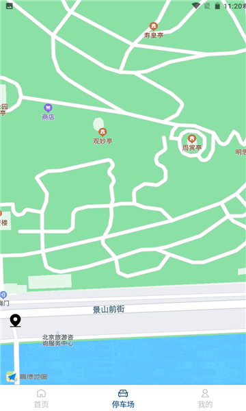 网络天才中文版内购免费版-网络天才中文版官网下载v.6.50