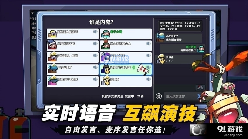 8球对战锦标赛下载安装-8球对战锦标赛内置菜单版MOD下载v.5.64