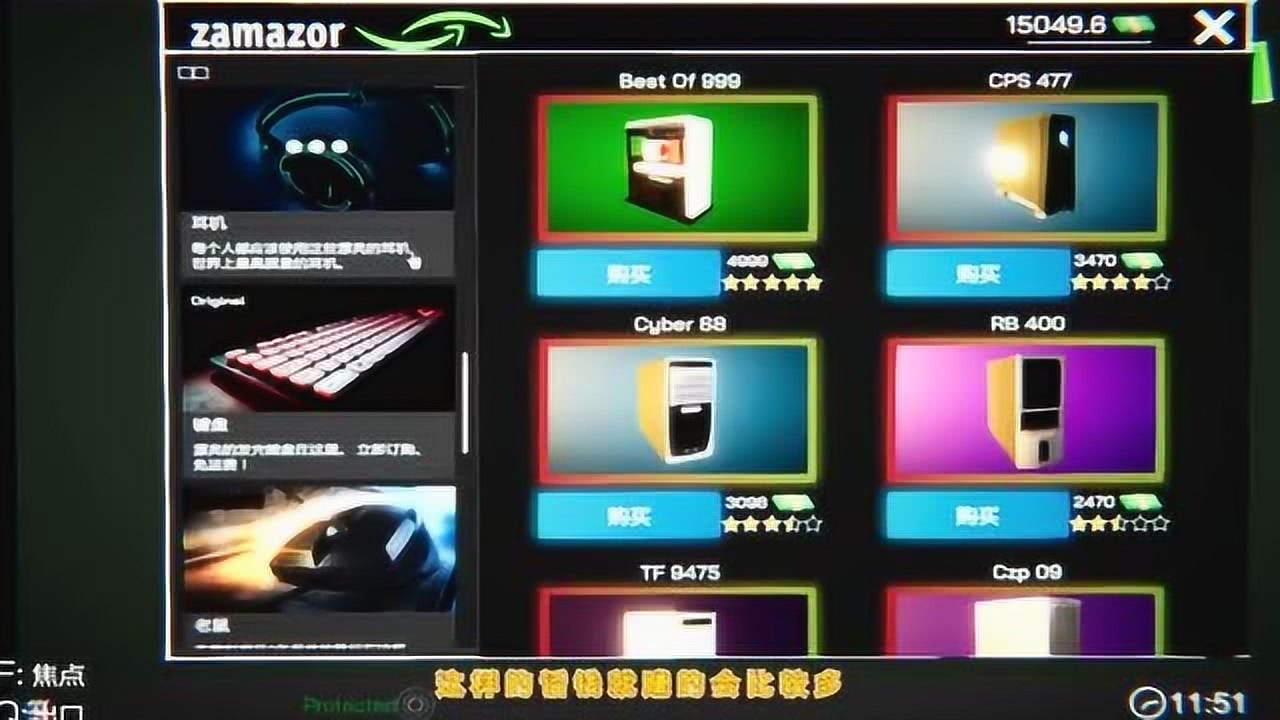 我也太难了模拟器下载完整版-我也太难了2024新版下载v.5.10