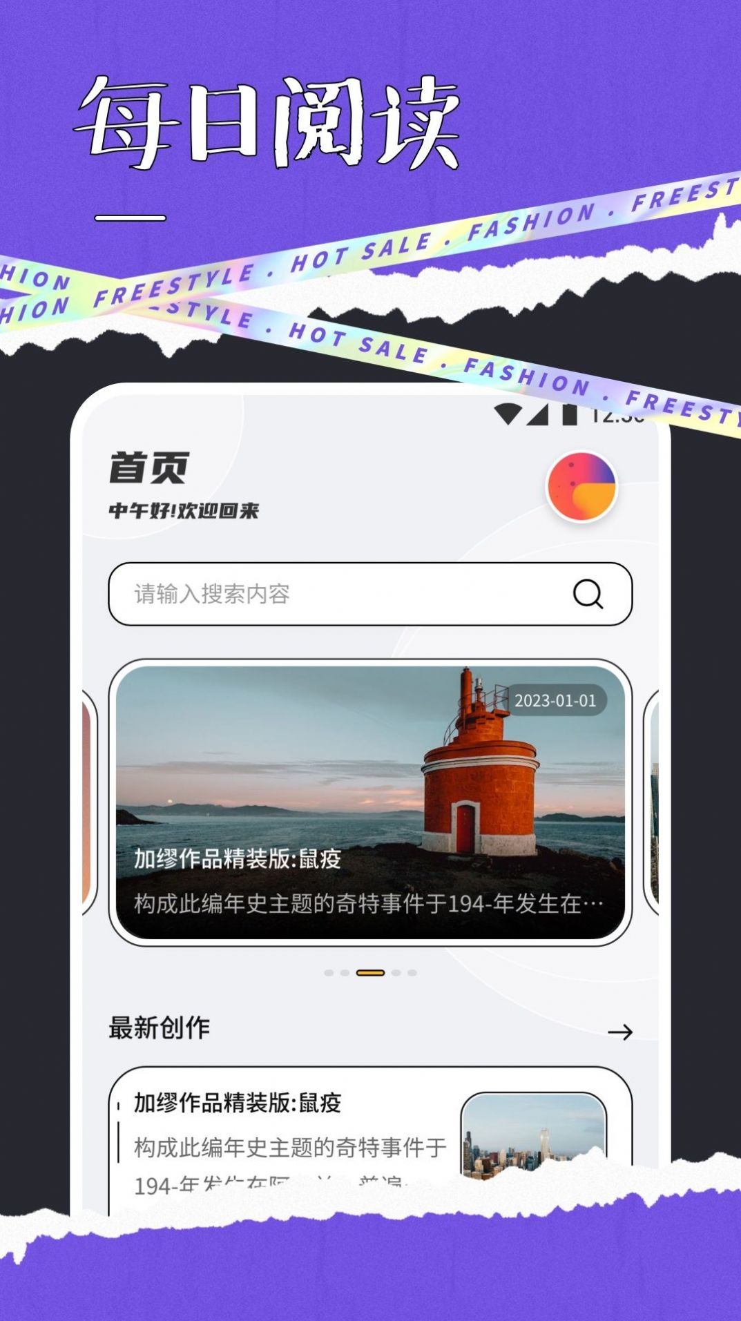 霍珀酒店手机版单机版中文下载-霍珀酒店无广告版安卓最新版下载v.8.13