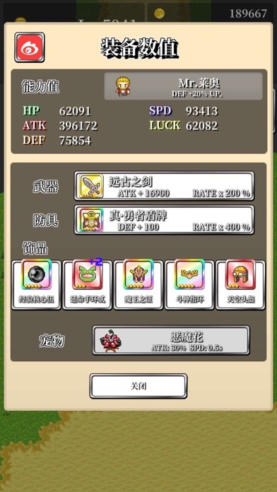 神奇乐园物语手机中文正版下载-神奇乐园物语2024新版下载v.8.43