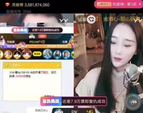 主播模拟器2最新版煎饼店免广告下载-主播模拟器2可化妆无广告版下载v.1.65
