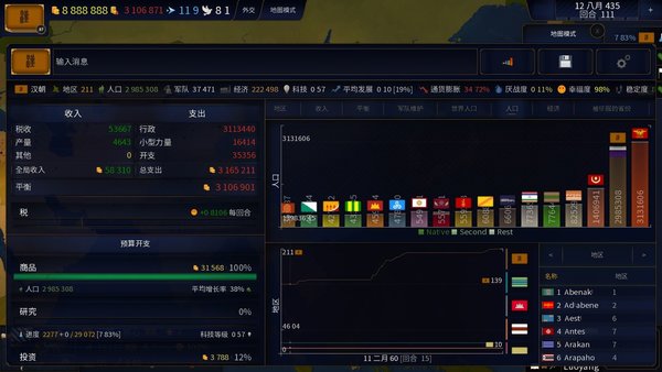 向塔开火0.1折下载-向塔开火游戏安卓版下载安装v.2.41