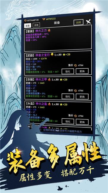 不一样修仙内置菜单游戏手机版下载-不一样修仙内置菜单中文内置作弊菜单下载v.2.70