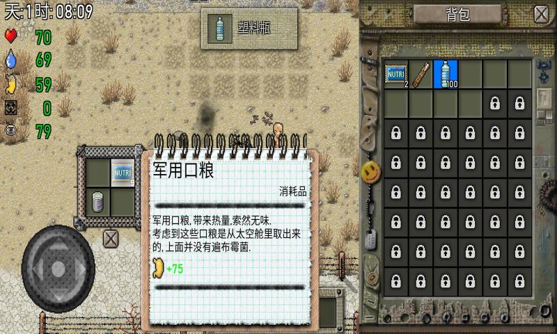 不一样修仙内置菜单游戏手机版下载-不一样修仙内置菜单中文内置作弊菜单下载v.2.70