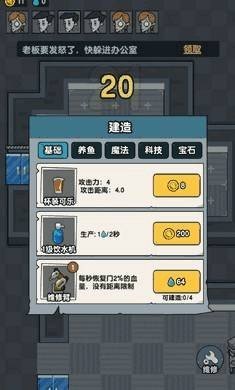 不一样修仙内置菜单游戏手机版下载-不一样修仙内置菜单中文内置作弊菜单下载v.2.70