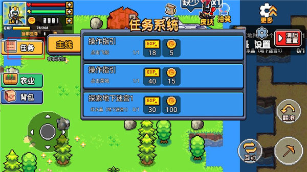荒岛求生中文版中文内置作弊菜单下载-荒岛求生中文版无限金币版下载v.2.53