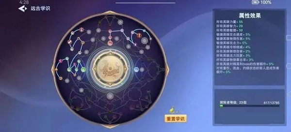 守塔不能停官方版全解锁最新版2024下载-守塔不能停官方版内置功能菜单下载v.8.46