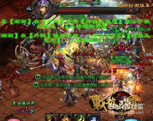 战龙三国手机版红包版官方下载-战龙三国手机版无广吿免费下载v.6.13