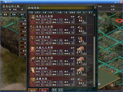 战龙三国手机版红包版官方下载-战龙三国手机版无广吿免费下载v.6.13
