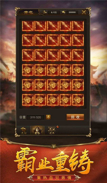 1.76精品传奇手游版城镇叠叠乐下载-1.76精品传奇手游版中文下载手机版v.7.51
