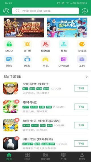 社畜的福报下载安卓-社畜的福报内置修改器无限金币下载v.7.61