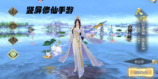 修仙奇谭折相思无限零件下载-修仙奇谭折相思无限元宝免广告下载v.1.40