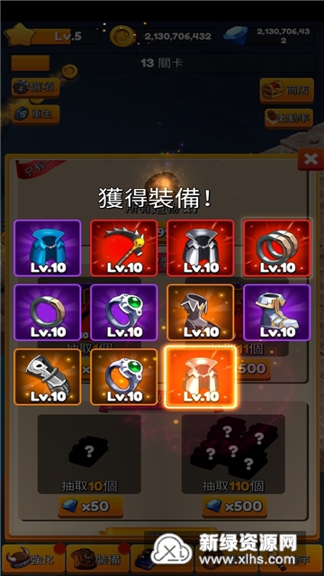 开家铁匠铺安卓版手机汉化中文版下载-开家铁匠铺安卓版无限零件下载v.6.87